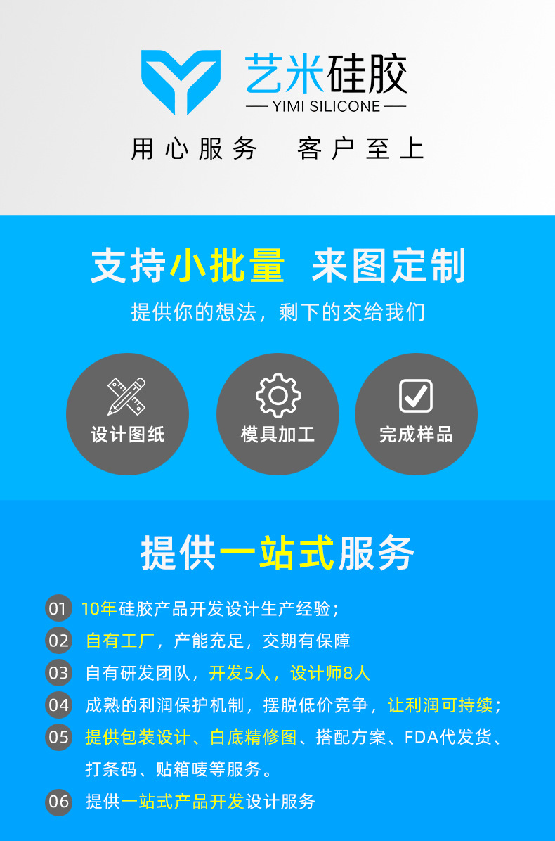 详情页2.jpg