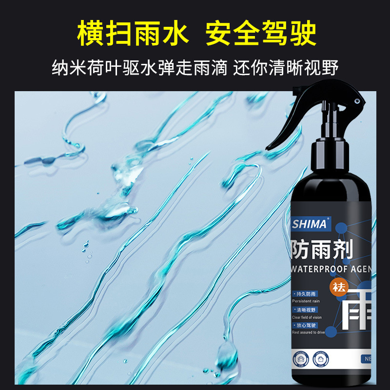 Shima wholesale dropshipping car windshield quick-acting coating spray clear vision rainproof agent and anti-fog agent