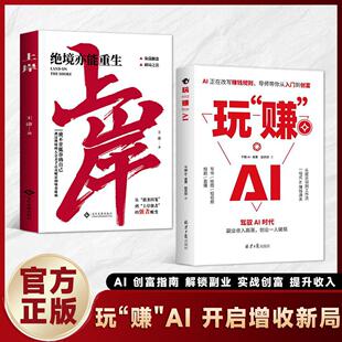 ��ٍAI�{�SAI�r��ٍ�XҎ�t�������T���I������ͨ�˳�͸AI���ߕ���