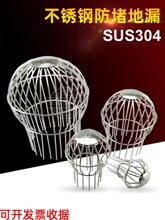 ��̨��©304���P�75���̨110�w���������ˮ�^�V50�ܾW���֑���