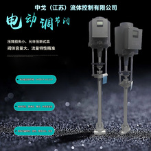 不銹鋼電動低溫調節閥WDZDLP-16P電動執行器220V液氮液氧-196℃