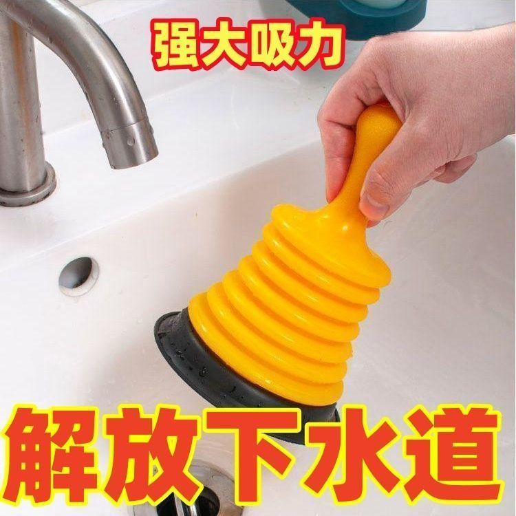 下水道の詰まりを解消する魔法の道具、キッチン、トイレ、洗面台の詰まり、浴槽の床の水、吸い上げ器|undefined
