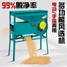新款加厚电动农用风车油菜籽稻谷玉米净粮机风粮食去杂质筛选机