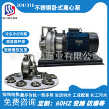 �������ֵ�ZS���P���ʽ�x�ı�ZS65-40-160/4.0���{���ˮѭ�h��
