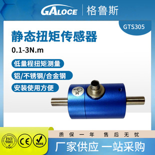 ����˹�o�BŤ�؂�����GTS305 С����Ť���z�y���������B�m���D1Nm