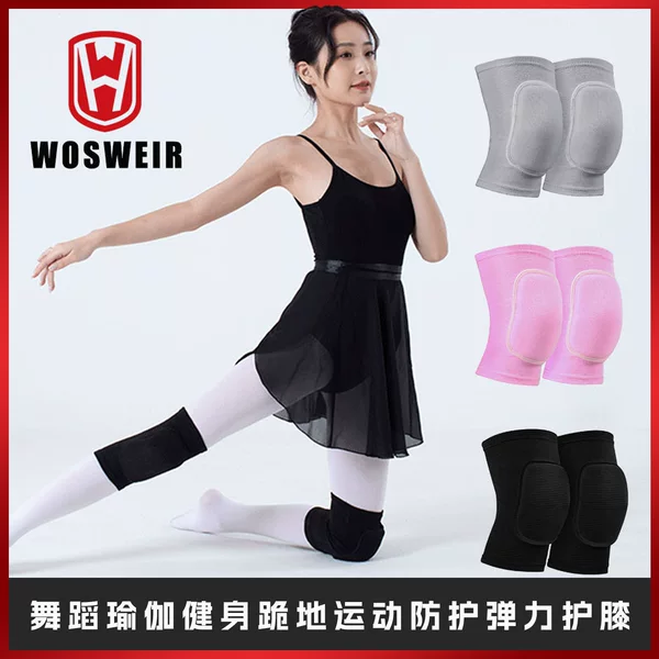 Wholesale Sports Dance Knee Pads for Men, Women, and Children, Suitable for Dancing, Worshiping, Kneeling, Yoga, Roller Skating, Anti-Collision, Thickened Sponge