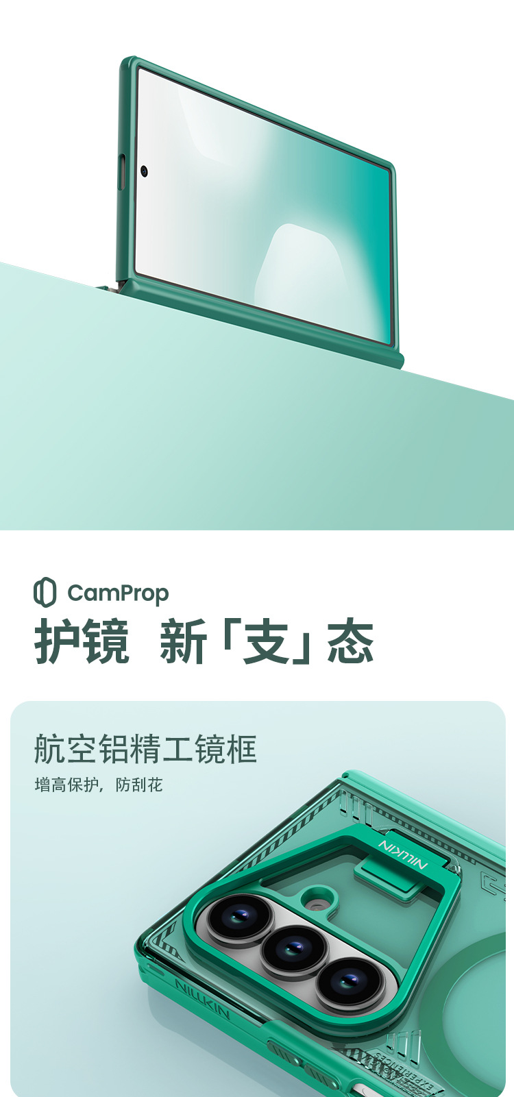 Ốp lưng Nillkin cho Samsung Fold 7 5G, trong suốt, có giá đỡ ống kính, nam châm MagSafe — Băng Không Prop Bản Từ Hút Đen, Băng Không Prop Bản Từ Hút Xanh Lá, Băng Không Prop Bản Từ Hút Nâu Cát, Băng Không Prop Bản Từ Hút Xám Tuyết Chiều chi tiết 10
