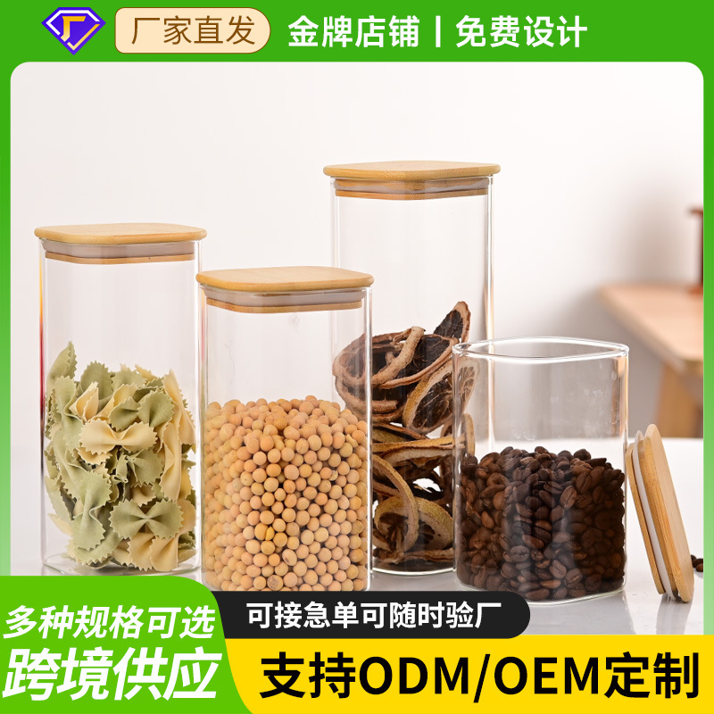 Tanque de almacenamiento de vidrio cuadrado con cubierta de bambú, tanque de caramelo de vidrio, tanque de sellado de condimento de alto silicio, tanque de almacenamiento de alimentos de cocina