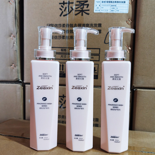 Perfumed shampoo