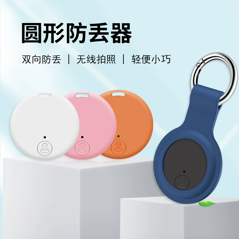 Оптовая продажа: Bluetooth-трекер для защиты от потери (для телефона, кошелька, ключей), сигнализация для пожилых, детей, домашних животных (собак), с силиконовым защитным чехлом