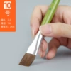 [10#Pingfeng brush] Malley/large area color