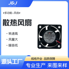 �S���N��4028�L��5V12V24V���ɢ���L�C�Դ�o�����ܶ�늉��m��