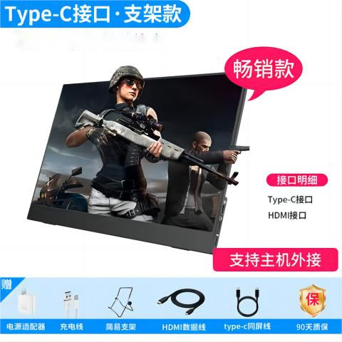 ポータブルディスプレイ 4K 15.6inch コンピュータ拡張高精細セカンダリスクリーン HDMI 携帯電話 PS4/スイッチタッチスクリーン|undefined