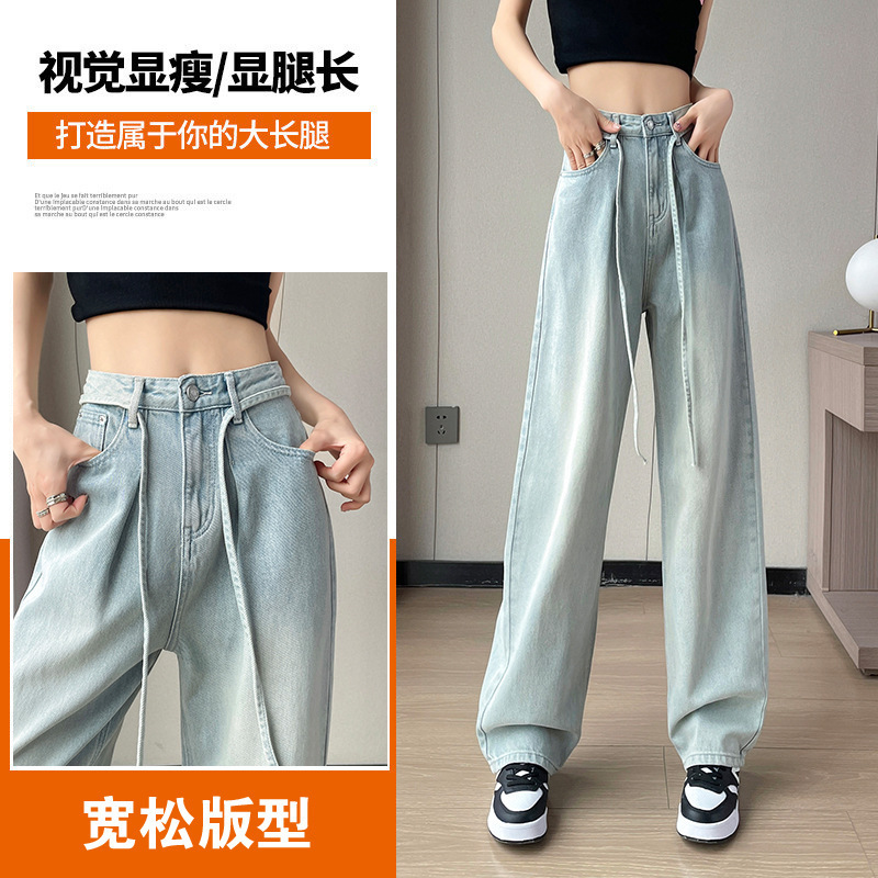 Special Offer!｜100% Lyocell Fiber Tencel Jeans for Women, Summer Thin Style, Light-Colored, Versatile, Narrow Straight-Leg Pants