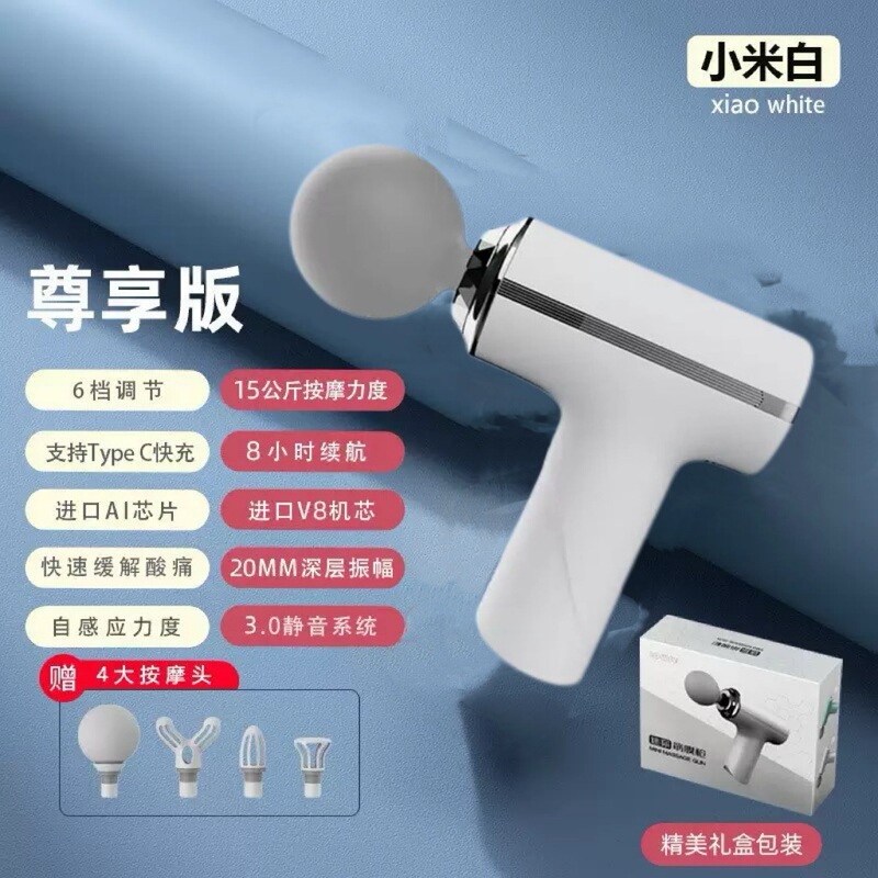 メーカーは筋膜銃を直接購入して筋肉痛を緩和するポケットマッサージ師の適応動力調節MINI筋膜銃|undefined