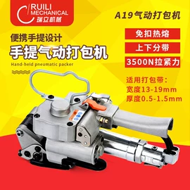 封口机械;多功能包装机;全自动打包机