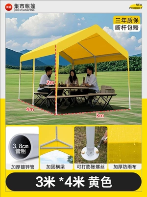 Protection Parking Rain Shelter Four-Legged, Avtomobil dam çadırları - 3mx6m-yellow-internet-celebrity-market-tent-parking-shed-5-year-warranty-1-20