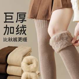 冬季过膝袜子女秋冬款长筒袜加绒加厚保暖月子护膝大腿袜套长腿袜