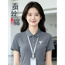 polo�����Ƹ߶�ɣ�Q�z������ӡlogo��I�F�w4S���N���Ļ�������Ů