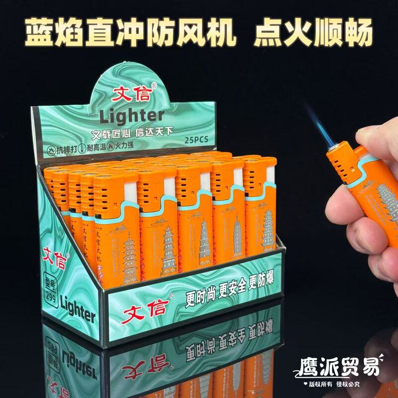Wenxin 279 Direct Jet Windproof Lighter Blue Flame High Power Windproof Lighter Disposable Lighter Wholesale