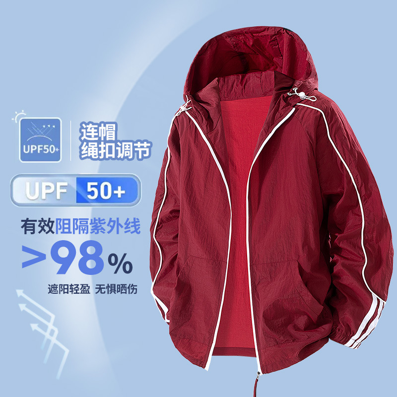 2025 Sun Protection Clothing Men's Summer Jacket Thin Cross-Border Light Breathable Anti-Uv Fishing Ice Silk Couple Sun Protection Clothing