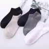 Однотонные, следки