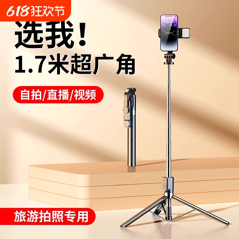 2025 新しい旅行屋外携帯電話ホルダー 360 ライブ写真自撮りスティックドラマ視聴怠惰な人ポータブル|undefined