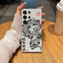 蛇年大吉适用三星Galaxy S25手机壳Samsung A73跨境M51透明note20