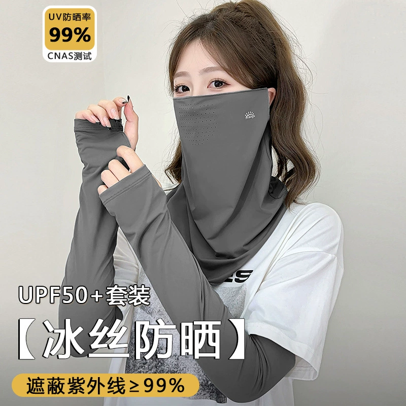 Халатная медицинская маска Silk с платком на шее, UPF50+ защита от солнца, унисекс, лёгкая