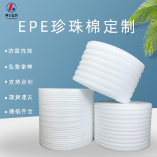 epe��������ĭ��S�ҷ����޶Y�������������ƴ�������ӆ��