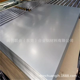 镍合金;冷轧板;铝及铝合金材