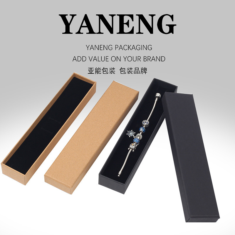 牛皮色天地盖珠宝首饰盒饰品包装纸盒戒指吊坠项链手镯盒跨境热销