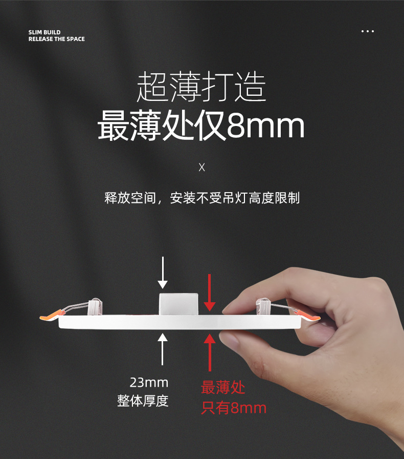 万能开孔筒灯_03.jpg