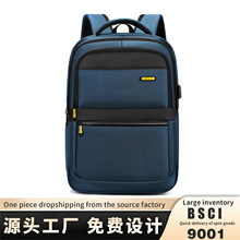 跨境批发尼龙双肩包商务通勤大容量电脑包男士休闲旅行大学生书包