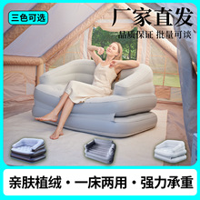 现货速发懒人沙发可躺可睡卧室小双人躺椅房间音乐节户外充气沙发