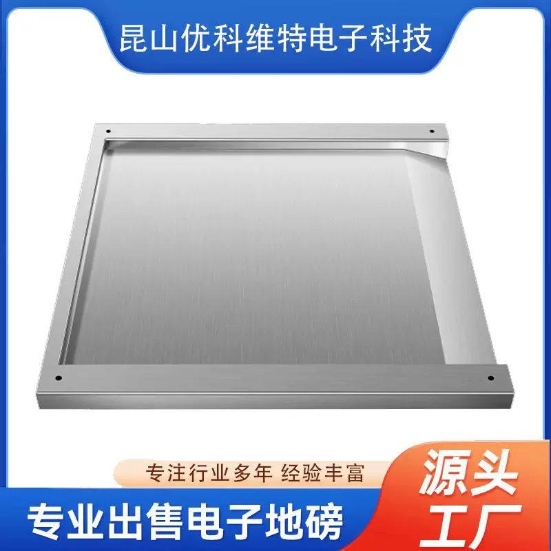 304不锈钢电子地磅带斜坡2t地磅一体单斜坡小地磅用于工业仓库