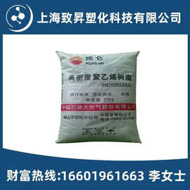 现货 HDPE 大庆石化 DGDB 6097 耐高温,耐老化 用途：薄膜 吹膜