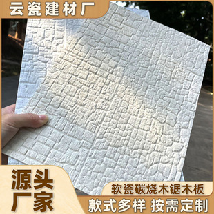 Դ�^�S��̼��ľ�ľ��puʯ�����b����ܛ�ɱ�������ʯ�Ļ�ʯ����