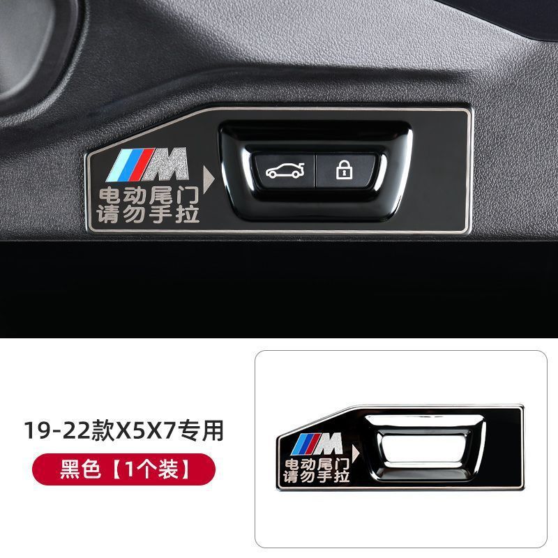 BMW [블랙] (뉴 X5X7)