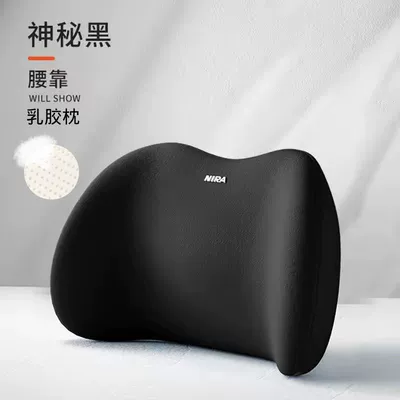 Waist support, Long Sitting, Backrest Cushion for - black-waist-2-increase
