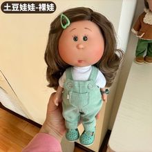 24cm��������������mia�����������b�A�·��ֹ�Ů�����w���޿羳