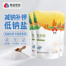 【官方正品】鲁晶低钠盐400g未加碘中老年减钠补钾食用盐调味品