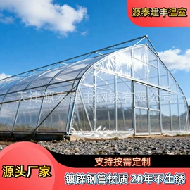 温室、大棚