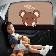 Cartoon Car Sunshade with Magnetic Attachment, Sun Protection and Heat Insulation for Car Side Windows, Privacy and Cute Design