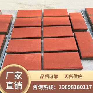 佛山厂家透水砖 人行道透水砖 水泥砖 建菱砖水泥地砖 停车场砖
