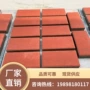 佛山人行道水泥停车场透水砖