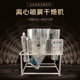 混合机;制粒干燥设备;沸腾干燥机
