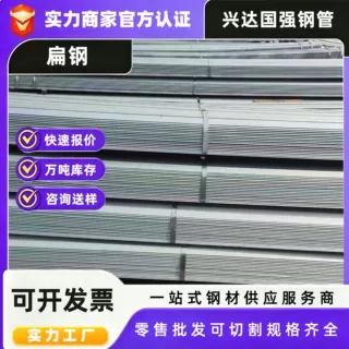 热镀锌扁钢40接地扁钢 避雷用扁铁高锌层热镀锌扁钢定制厂家直供