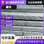定制接地避雷热镀锌扁铁