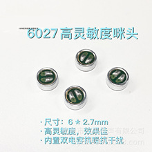 S�� 6027���`���� ���c���^��оʰ�����v�O�w�����ɺ������^6mm